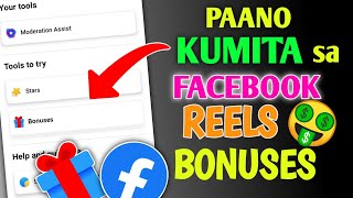 PAANO KUMITA SA FACEBOOK REELS BONUSES PROGRAM  UPDATE FACEBOOK REELS 2022 [upl. by Esbensen]