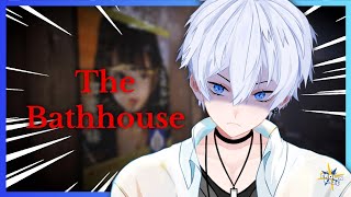 【 The Bathhouse】Masmas Di Sini Ganteng Tapi FREAK Crown Kaze  Equinox VTuber IDEN [upl. by Nadruoj483]