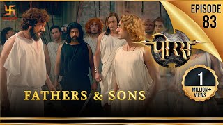 Porus  Episode 83  Fathers amp Sons  पिता और पुत्र  पोरस  Swastik Productions India [upl. by Ahsain]