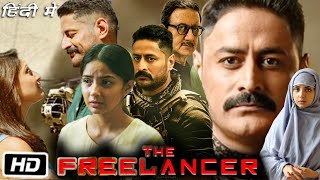 The Freelancer Full Movie Hindi Web Series  Mohit Raina  Anupam Kher  Kashmira Pardeshi  Review [upl. by Merat]