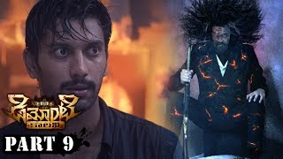 Demonte Colony Telugu Full Movie Part 9  Arulnithi Ramesh Thilak [upl. by Merna288]