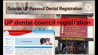 UP Dental Council mein Apna Registration Kaise Kare dentistry dci uttarpradesh informative🙏🏻 [upl. by Aokek129]