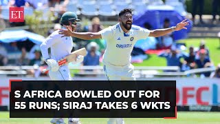 South Africa vs India 2nd Test Proteas bundled out for 55 runs Mohd Siraj sizzles with six wickets [upl. by Waddle]