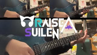 Repaint  RAISE A SUILEN【Guitar Cover】 [upl. by Aneg468]