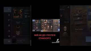 standoff 2 Standoff2 live [upl. by Livia891]