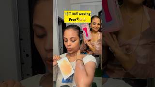 Waxing roll on heater👈🤑  review  yamiddhivlogs review shorts [upl. by Laurita]