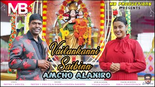 Vailankannii Saibinnn Amcho Alaxiro  New konkani song 2024  Freddy I DSouza [upl. by Ahsenot]