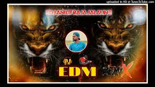 AONE LOVER KO DHOKA DO   EDM TRANCE MUSIC   DJANKITRAJAJALAUN  DJ SAGAR RATH DJ IKKA [upl. by Reedy]