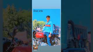 kaushik bharwad song [upl. by Craw]