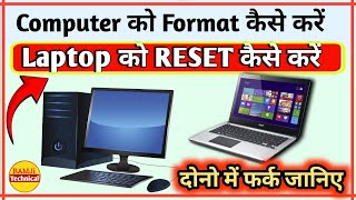 Computer को Format करने का सही तरीका जानिए  How to Format and Reset Your PC Window 10 [upl. by Miran143]