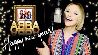 Happy New Year  ABBA Alyona cover [upl. by Marylinda]