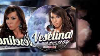 VESELINA  CD Izberi si TV commercial spot  ВЕСЕЛИНА  CD Избери си рекламен тв спот [upl. by Ahsena148]