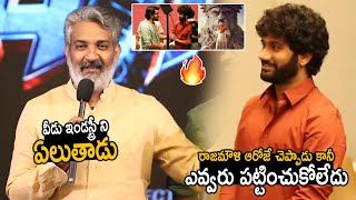 SS Rajamouli Goosebumps Words about Director Prashanth Varmas Superhero Universe  Adhira  FC [upl. by Regnig]