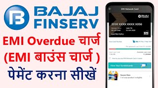 Bajaj Finserv EMI Bounce Charge kaise bhare  How to pay Bajaj Finserv overdue payment online [upl. by Zanlog]