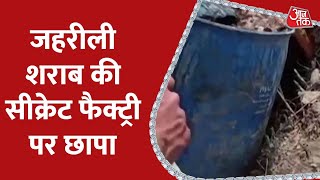 Bihar Hooch Tragedy बिहार में कहांकहां से आया मौत का जहरीला जाम  Latest News [upl. by Bara]