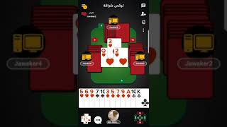 JAWAKERكيف تلعب تركس بطريقة احترافية HD [upl. by Niletac]