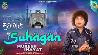 Suhagan  Mukesh Inayat  New Song 2024  ਸੁਹਾਗਣ [upl. by Shugart97]