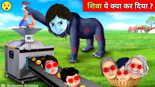 Shiva Cartoon New Episode In Hindi 2024  Garib Shiva Reva Ki Kahani [upl. by Elysha]