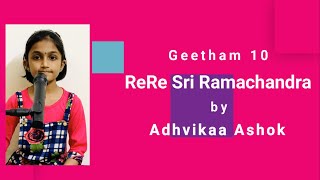 Geetham Series  ReRe Sri Ramachandra  Geetham 10  SingAlong [upl. by Yahsal943]