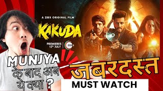 Kakuda  Trailer Review  Riteish Deshmukh Sonakshi Sinha Saqib Saleem  Latest Update [upl. by Aram377]