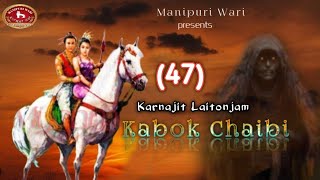 KABOK CHAIBI EP47KARNAJIT LAITONJAM [upl. by Cull]