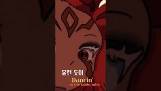 넛맥 타이거 맛 쿠키 의인화 쿠키런킹덤 의인화 일러스트 [upl. by Edahs]