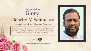 Funeral Service of Renchy V Samuel 50 Vaniyapurakkal House Mepral [upl. by Neih]