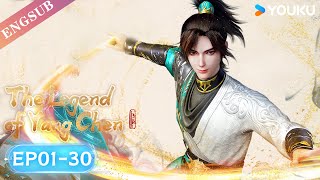 【The Legend of Yang Chen】EP0130 FULL   YOUKU ANIMATION [upl. by Aspasia]