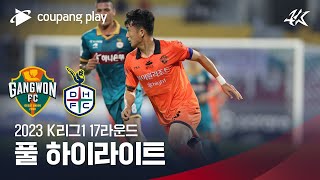 2023 K리그1 17R 강원 vs 대전 풀 하이라이트 [upl. by Zingale]