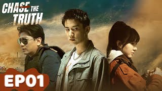 ENG SUB  Chase The Truth  EP01  Starring Wang Ziqi Tian Yu Su Xiaotong  WeTV [upl. by Feliks878]