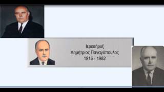 Ο ΠΡΟΟΡΙΣΜΟΣ ΤΟΥ ΑΝΘΡΩΠΟΥΔΗΜΗΤΡΙΟΣ ΠΑΝΑΓΟΠΟΥΛΟΣ [upl. by Natloz]