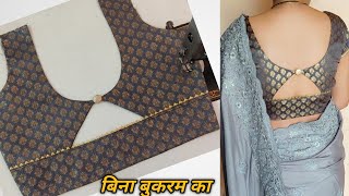 blouse designsblouse back neck designcutting and stitching blouse designsblouse ka new designs [upl. by Nomzzaj]