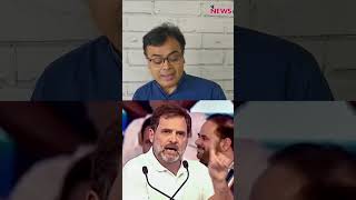 राहुल गांधी ने quotबटेंगे तो कटेंगेquot और quotएक हैं तो सेफ हैंquot नारे की ऐसे निकाली हवा [upl. by Ardied]