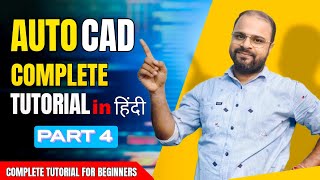 Complete AutoCAD Tutorial In Hindi 2024  For beginners  Part 4 [upl. by Ieppet114]