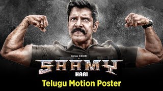 Saamy Telugu  Motion Poster  Chiyaan Vikram  Hari  Devi Sri Prasad  Thameens Films [upl. by Shena]