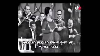 אום כלתום פאקרוני קטע om kaltom fakaroni [upl. by Sassan]