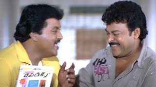 Jai Chiranjeeva Movie  Chiranjeevi Comedy Scenes  Back To Back Part 03 [upl. by Ateval]