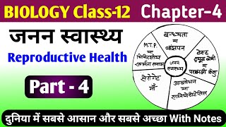 class 12 biology chapter 4 janan swasthya  class 12th biology reproductive health  janan swasthya [upl. by Jakob]