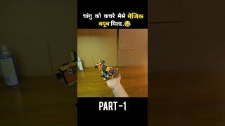 Man finds a magical magic cube  movie explained in hindi  viralvideo ytshorts shorts [upl. by Lontson]