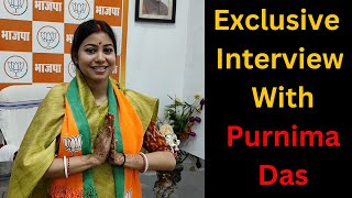 Exclusive Interview With Purnima Das  BJP  Jamshedpur News [upl. by Murage59]