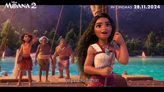 Moana 2  TV Spot  NOW SHOWING [upl. by Scotti407]