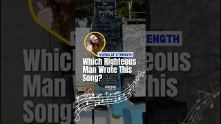 🎵Who wrote the beloved Shabbat song Lecha Dodi Watch to find out shabbat jewishsongs emunah [upl. by Atlee]