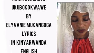 Ukuboko kwawe by ElyvanieMukangoga Official lyrics from the album The power of forgiveness [upl. by Ahcsatan217]