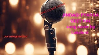 jindagi pyar ka geet hai song cover by Lakshmi  new trending viral songsongsingingviralvideo [upl. by Haroun668]