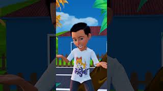 Thakur Ka Sher part 2 Kaha Gaye Mamta Bhare Din  Cartoon  short  shortscomedy gullibuli [upl. by Turrell]