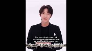 LeeJoonGi message for Japanese fans [upl. by Eanrahs]