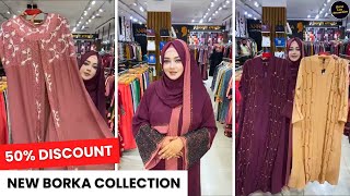 New Borka Collection  Upto 50 discount  Borka Collection in Bangladesh [upl. by Gearalt]