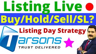 🔥🔥Tarsons ipo listing day strategy tarsons products ipo Tarsons ipo hold tarsons anil singhvi [upl. by Aloek]