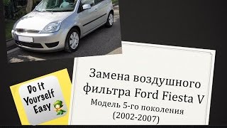 Замена воздушного фильтра FORD FIESTA V  2002 по 2007 [upl. by Jana]