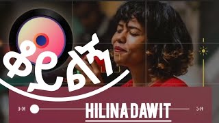 ቆይልኝህልናዳዊትKOYILIGN HILINADAWITLYRICSVIDIO HILINADAWIT gospelmusic christiansongs [upl. by Vinny317]